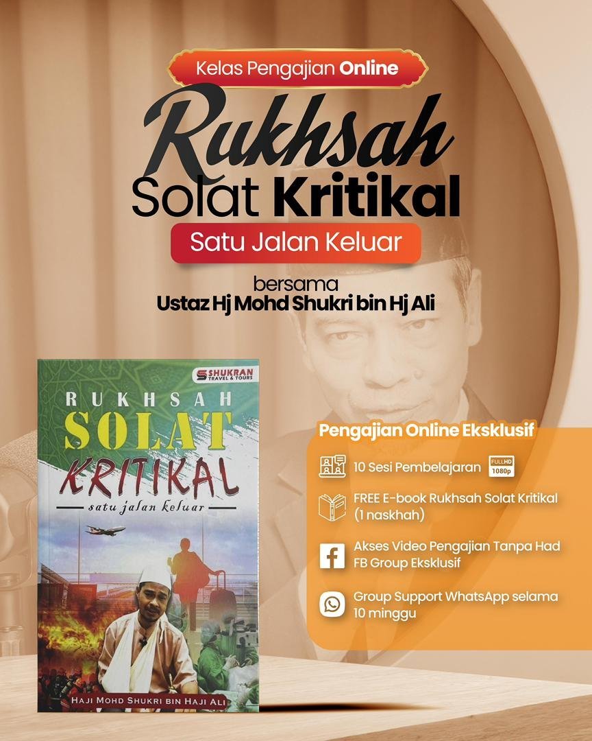 Poster pengajian Rukhsah Solat Kritikal — Satu Jalan Keluar