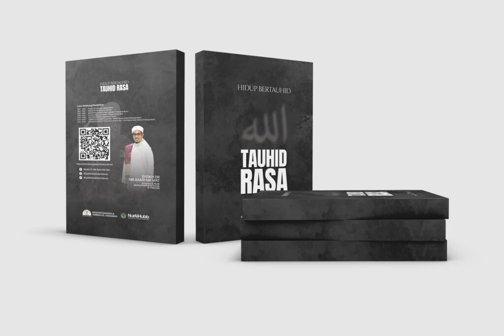 kuliah-TauhidAmali-buku