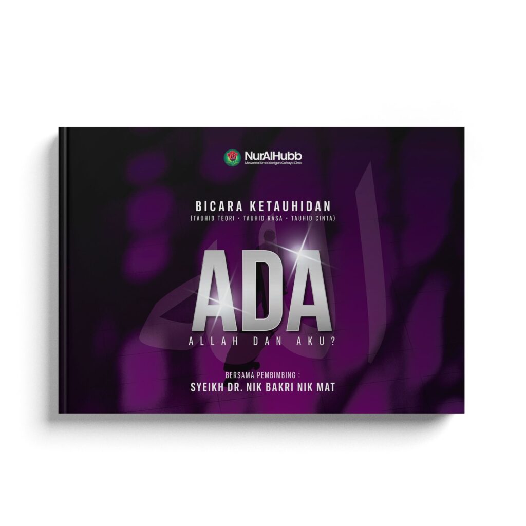 buku pengajian Online ADA Allah dan AKu ?