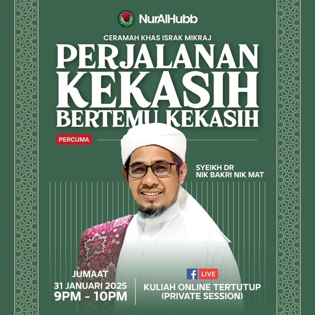 Perjalanan Kekasih bertemu Kekasih